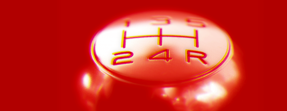 Most of us have gears we never&nbsp;use